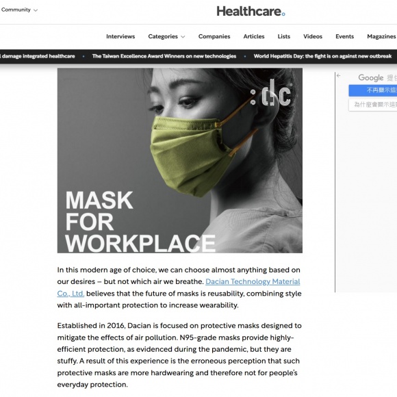 dctpro article img Healthcare Global  Magazine   - 
